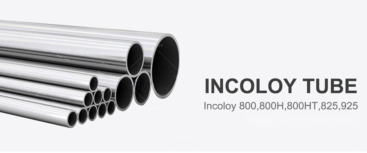 Incoloy管-1200_01.jpg