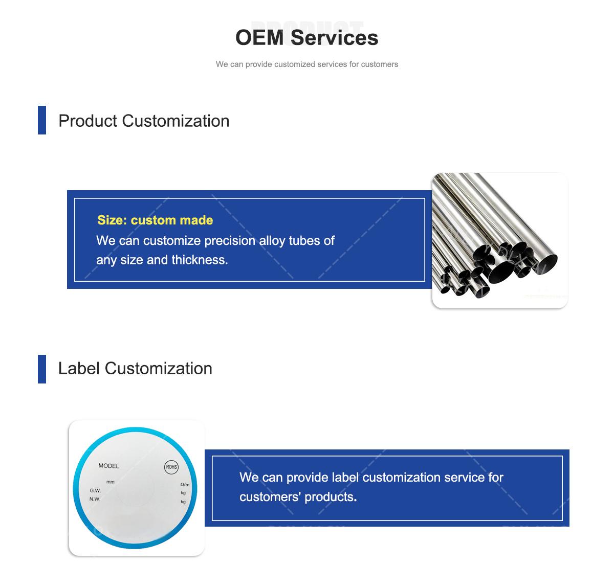 precision-alloy-tube——5.jpg