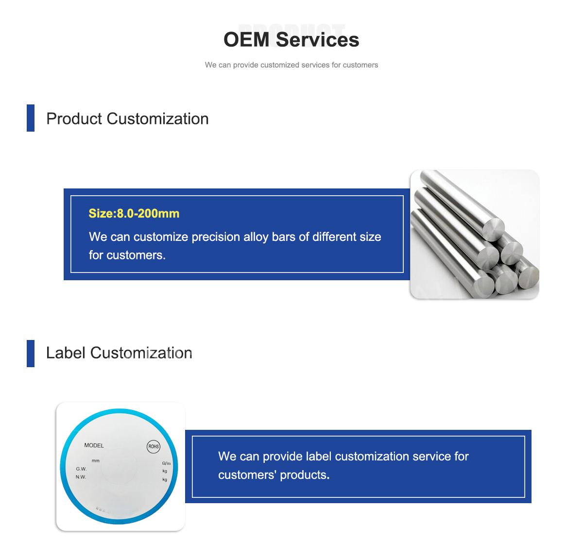 precision-alloy-bar——5.jpg